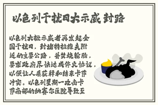 爆黑料不打烊传送门