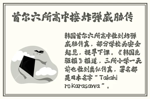 打扑克的剧烈摇床